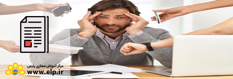 مقاله فشار روانی در محیط کار