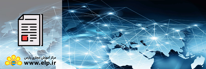 مقاله آیا می توان زنجیره تامین را مدیریت کرد؟