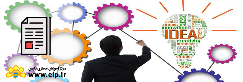 مقاله موانع تفكر سيستمي