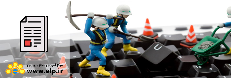 مقاله تعمیرات لپ تاپ