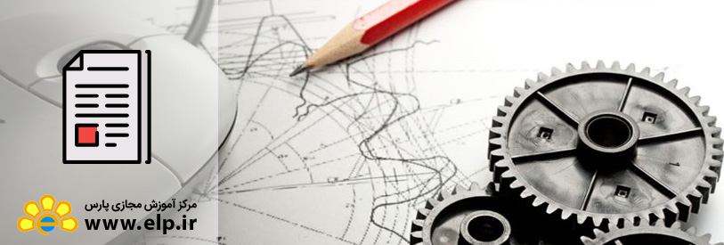 طراحی صنعتی