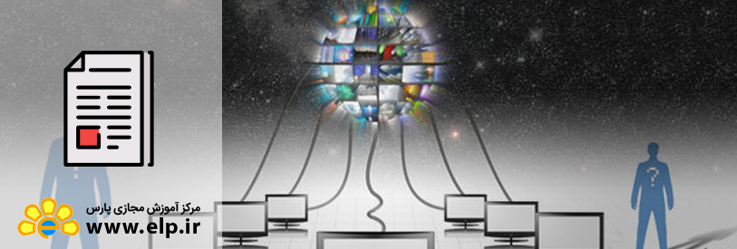 مقاله تاثیر اینترنت بر هویت نوجوانان