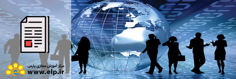 مقاله مفهوم و انتقال تکنولوژی