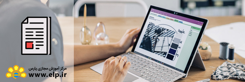 مقاله تایپ حرفه ای