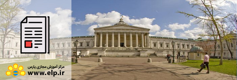 مقاله اسامی دانشگاههای معتبر