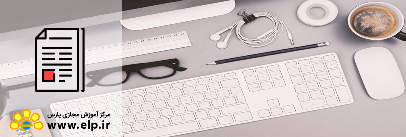 مقاله طراحی صفحات وب