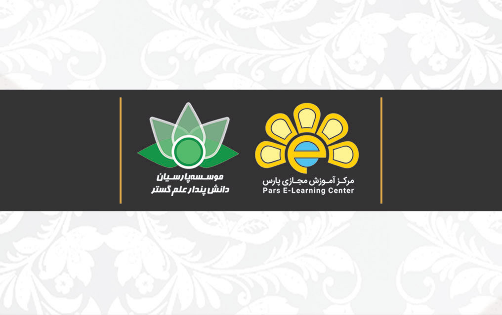 کارت دانشپذیری پارس