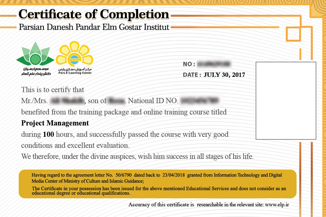 کارت دانشپذیری پارس