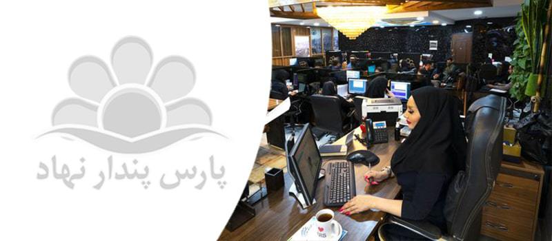 پارس پندار نهاد