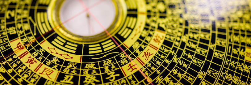 هنر فنگ شویی هنر چیدمان اشیا است .