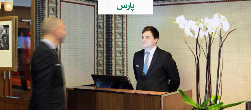 دوره پذیرشگر هتل