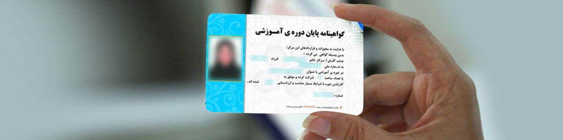 گئاهینامه جیبی