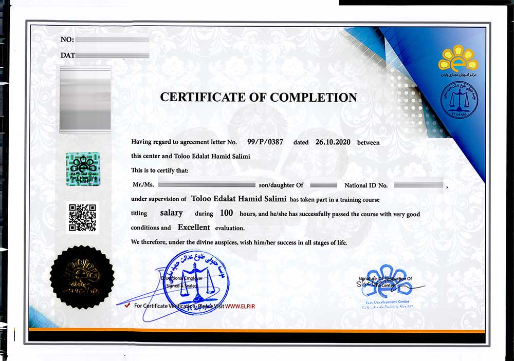 گواهینامه انگلیسی آموزش مجازی پارس