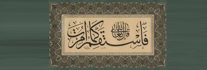 دوره-های-آموزشی-هنر-تذهيب