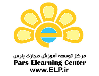 معرفی مرکز آموزش مجازی پارس