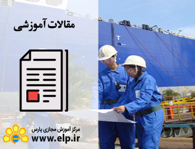 مهندسی دریا