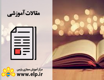 مقاله داستان نویسی