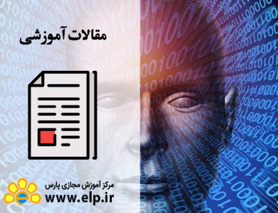 مقاله مدیریت سرمایه های فکری