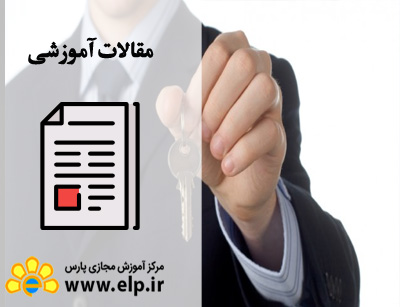 مقاله فروشنده حرفه ای