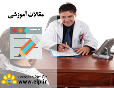 مقاله تعریف روانشناسی بالینی