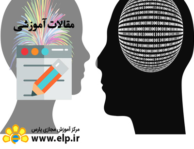 مقاله تاثیر عوامل درونی بر ادراک