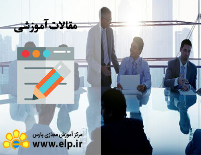 مقاله ویژگی‌های یک مدیر فوق‌العاده