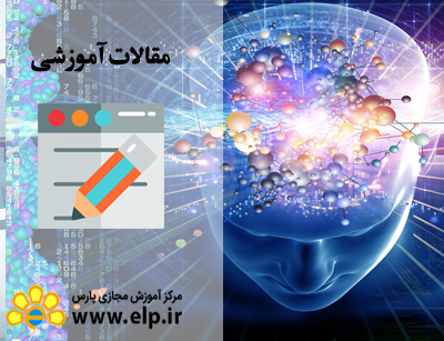 مقاله آیا با عصب‌شناسی می‌توان تبلیغات بهتری ساخت؟