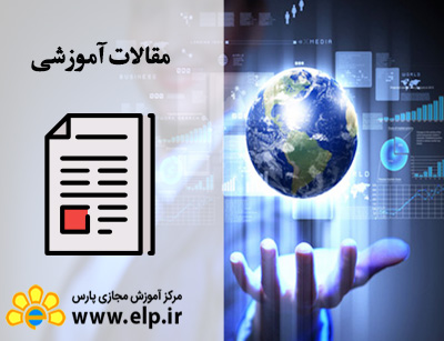 مقاله دوره آموزشی مدیریت تکنولوژی