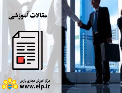 مقاله مزیت پنهان برای سرمایه‌گذاران بین‌الملل