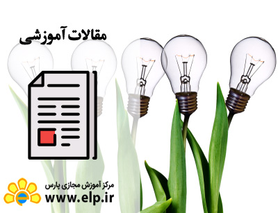 مقاله ایده‌های بزرگ مسیر استراتژی‌های موفق