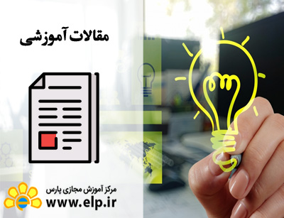 مقاله جادوی تبدیل ایده به محصول