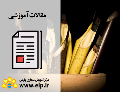 مقاله سير تکاملى خوشنویسى در ايران