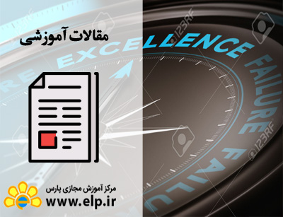 مقاله 4 مورد کاوی از تعالی تحول