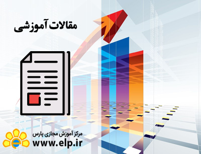 مقاله چرا آلمانی‌ها با ساعات کاری کمتر بهره‌وری بالاتری دارند