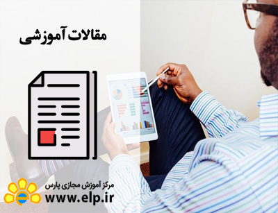 مقاله راهکارهای ساده برای تقویت پتانسیل های مدیریتی