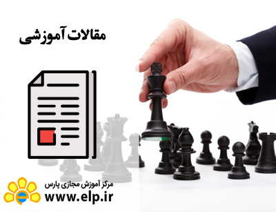 مقاله مدیریت کار تیمی