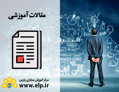 مقاله نکاتی در مدیریت پروژه