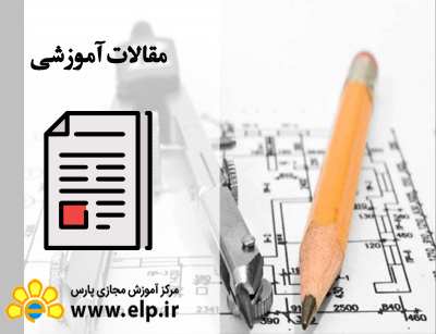 مقاله نقشه کشی معماری SDR MAP