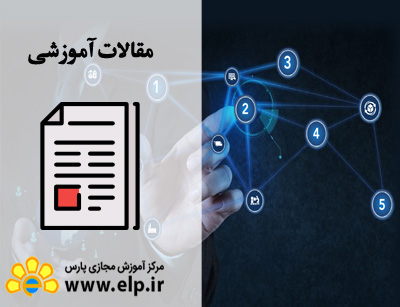 مقاله آیا می توان زنجیره تامین را مدیریت کرد؟