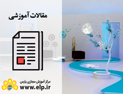 مقاله طراح صحنه