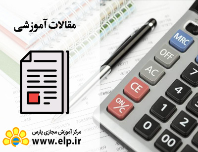 مقاله حسابرسی مديريت