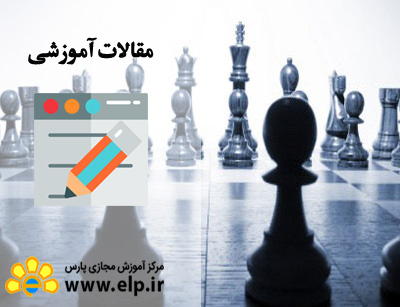مقاله حسابداری مدیریت استراتژیکی