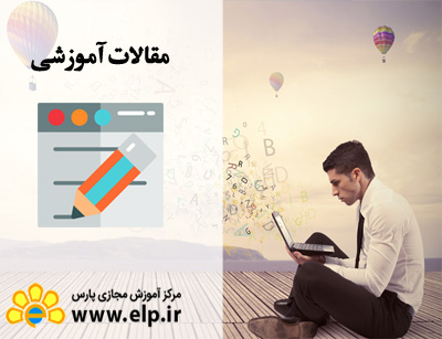 مقاله اصول بازاریابی