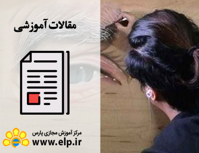 مقاله پرسش هایی درباره سطوح مختلف در نقاشی