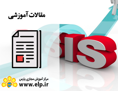 مقاله شش گام موثر در مدیریت بحران