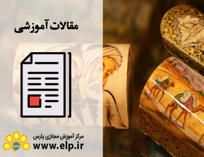 مقاله نقاشی زیر لاکی چیست ؟