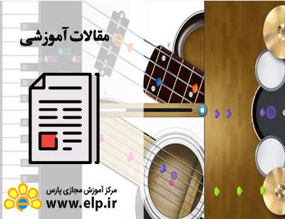 مقاله معرفی انواع سازها