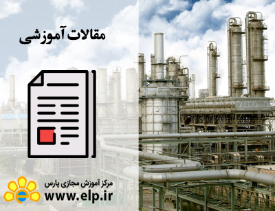 مقاله پتروشیمی