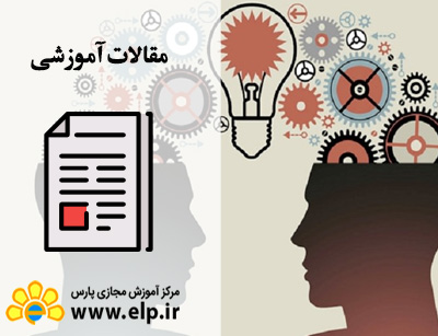 مقاله هوش هیجانی