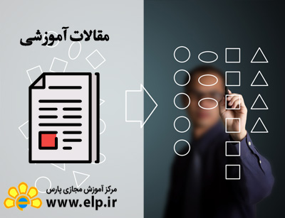 مدیریت تحول